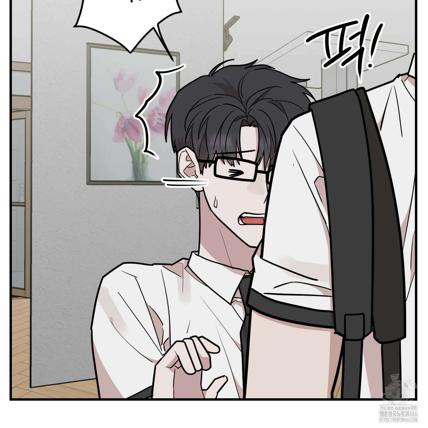 돈브리크 유리 22화 19