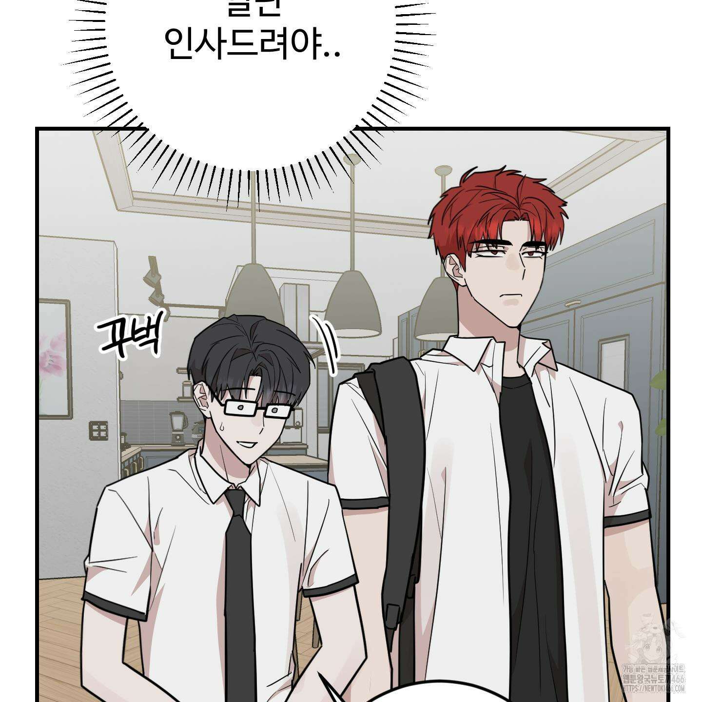 돈브리크 유리 22화 26