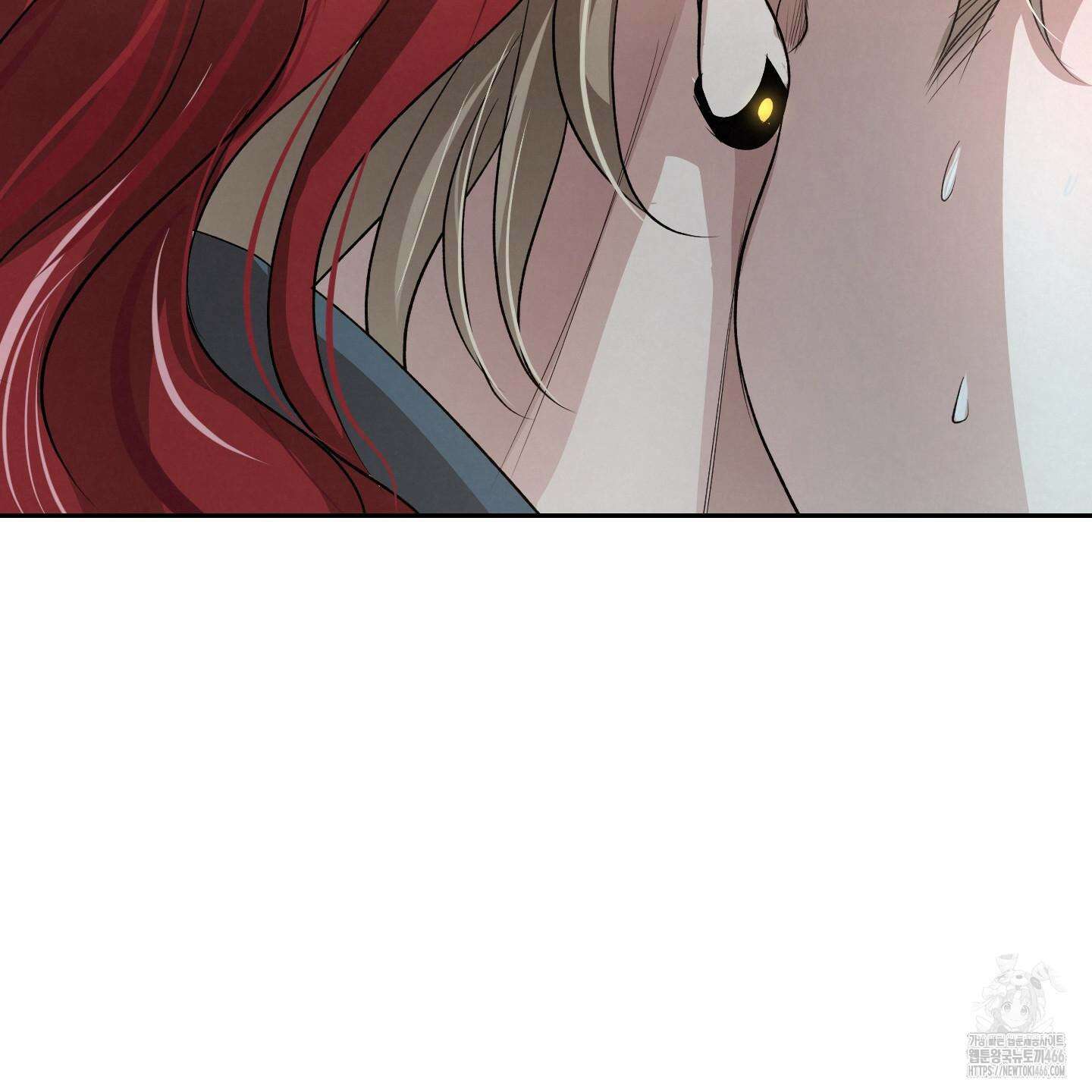 피보다 진한 가이드 36화 23