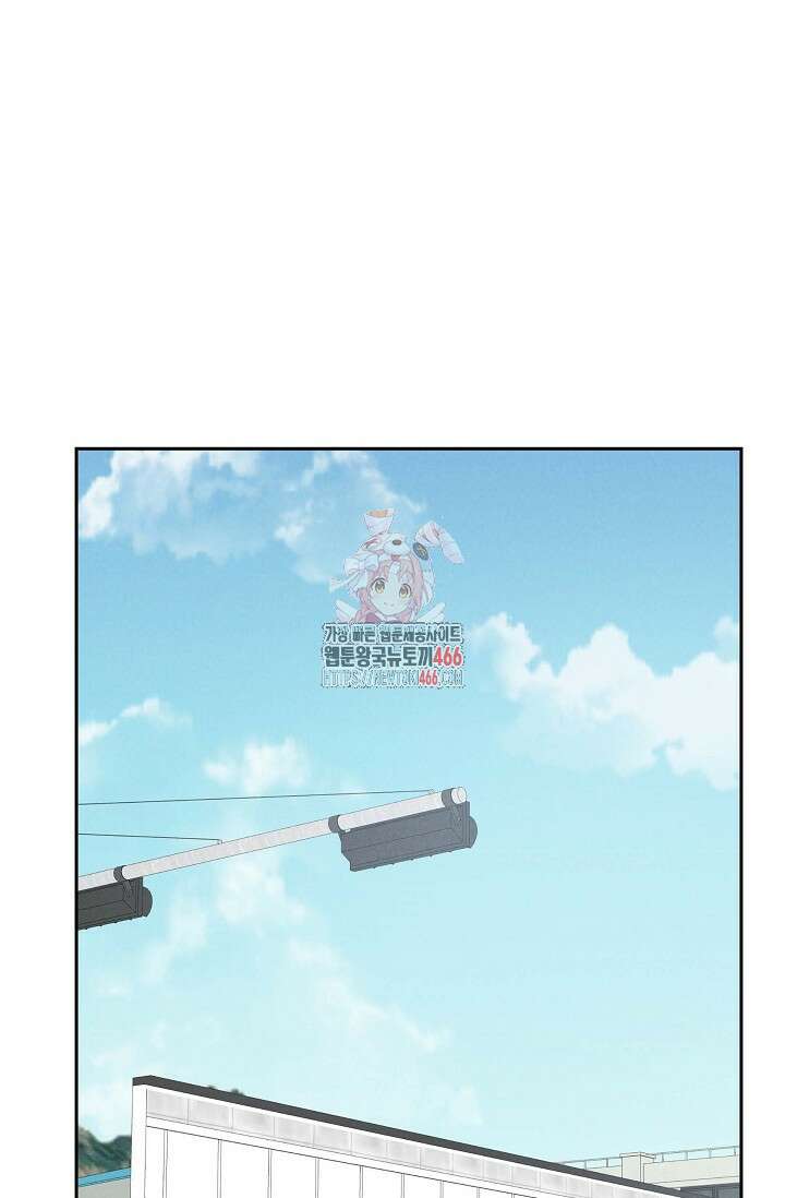 낙차 2화 1
