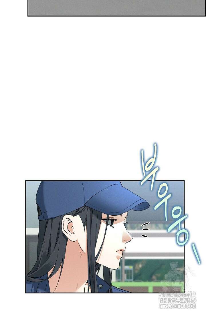 낙차 2화 5