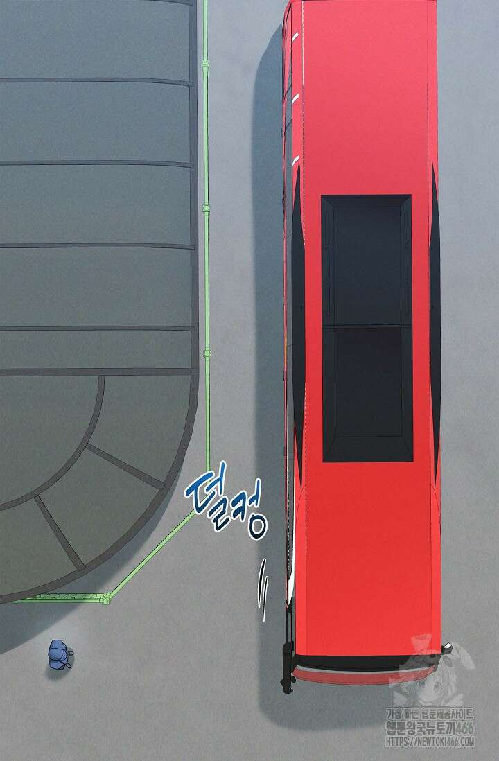 낙차 2화 8