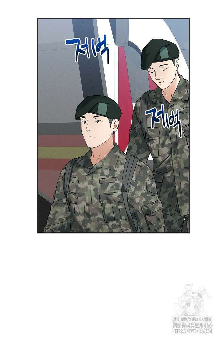 낙차 2화 11