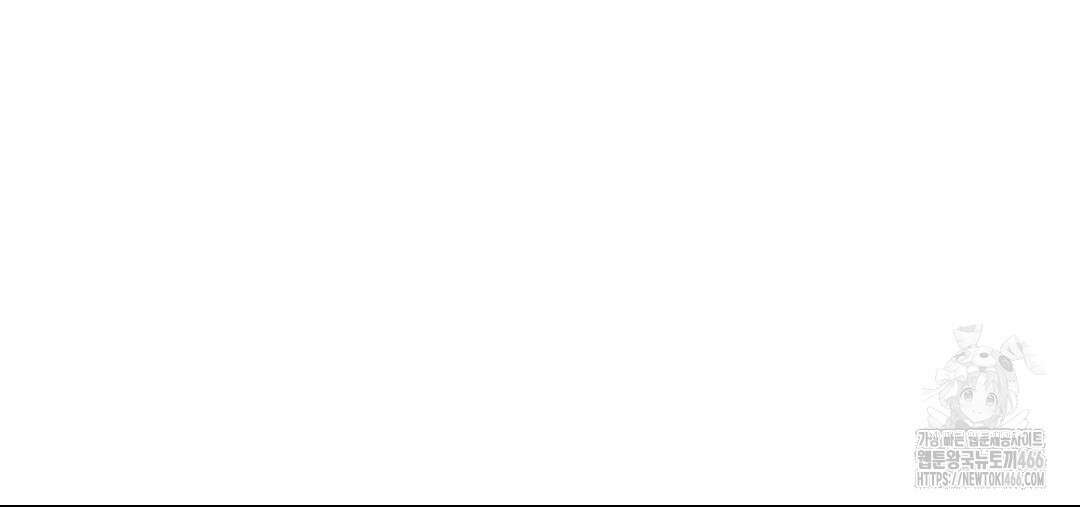 소꿉친구가 자꾸 괴롭혀! 2부 68화 23
