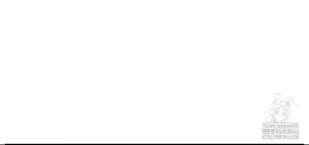 소꿉친구가 자꾸 괴롭혀! 2부 68화 29