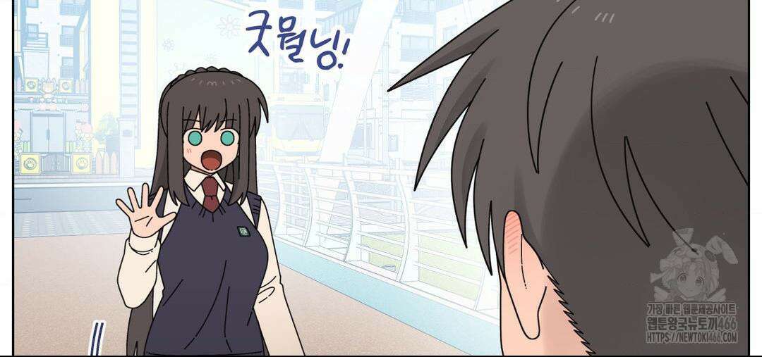 소꿉친구가 자꾸 괴롭혀! 2부 68화 51
