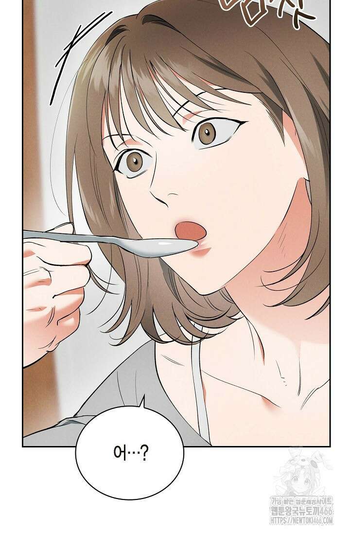 낙차 6화 18
