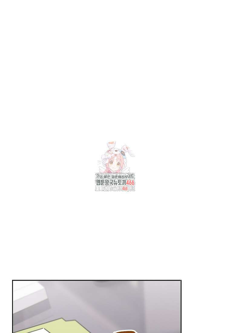 결혼할까요? 3화 1