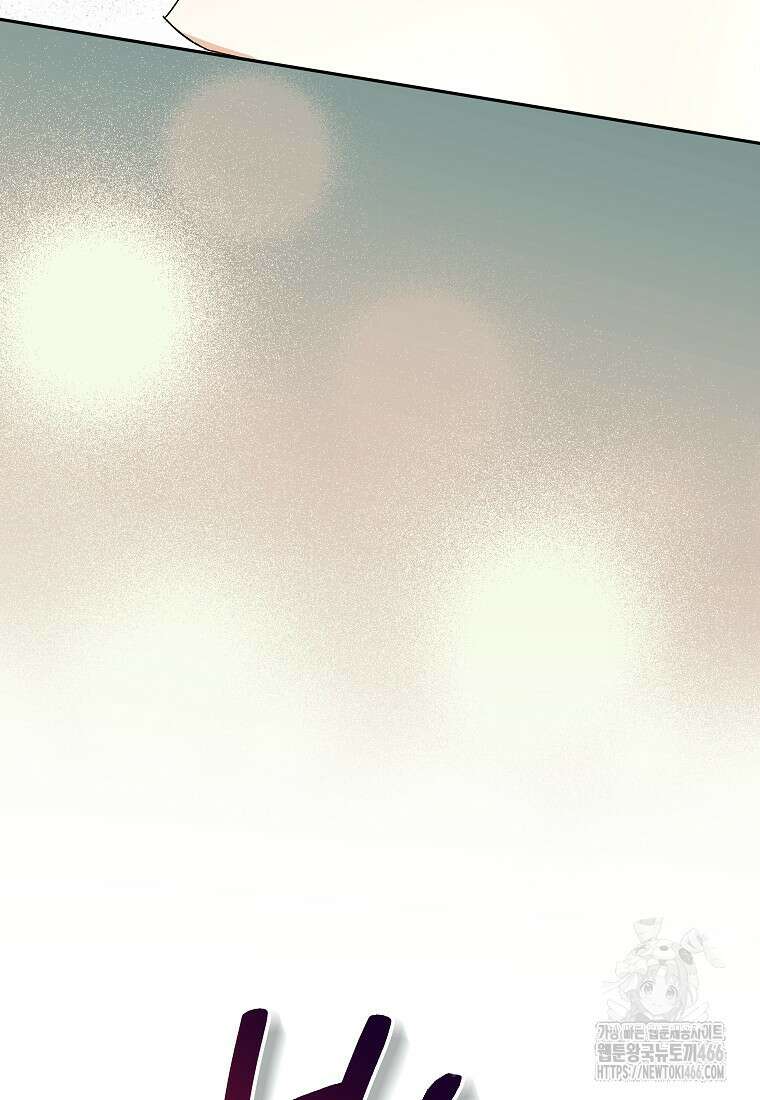 결혼할까요? 3화 7