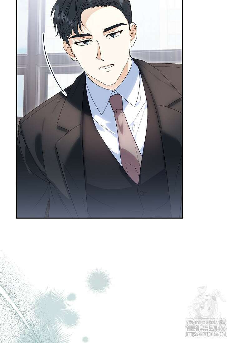 결혼할까요? 3화 17