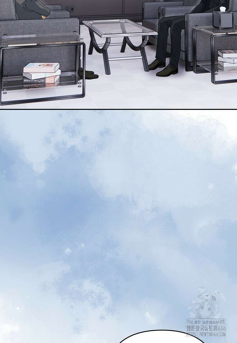 결혼할까요? 3화 19