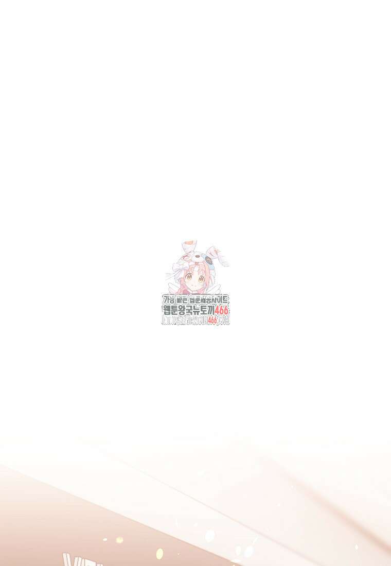 결혼할까요? 12화 1