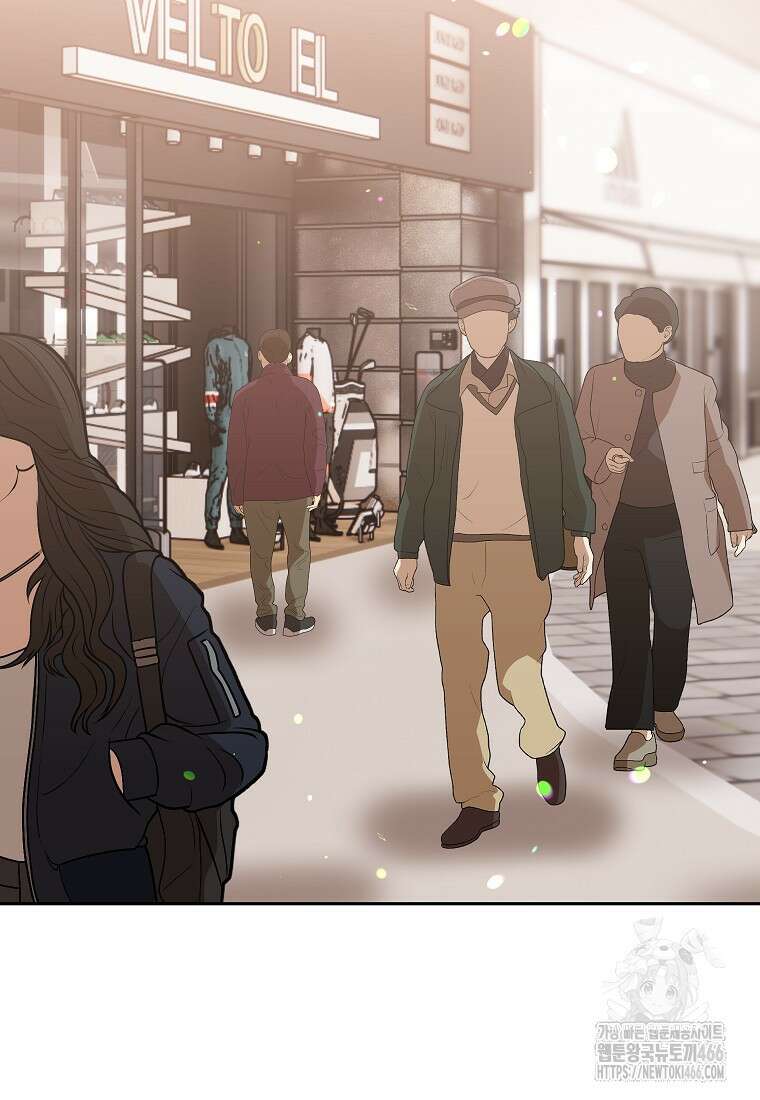 결혼할까요? 12화 2