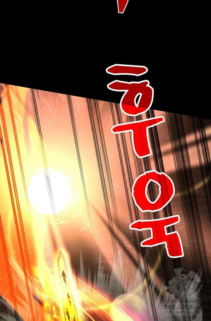 만년 후 미래에서 레벨업 142화 10