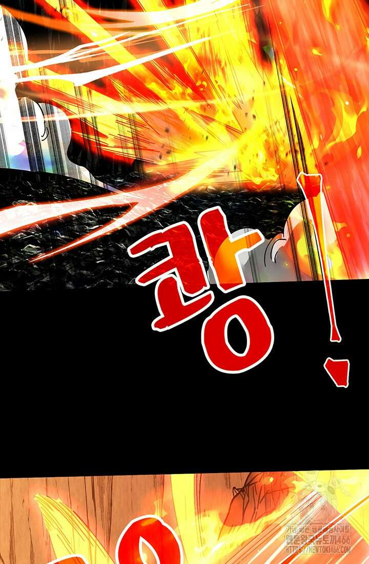 만년 후 미래에서 레벨업 142화 12