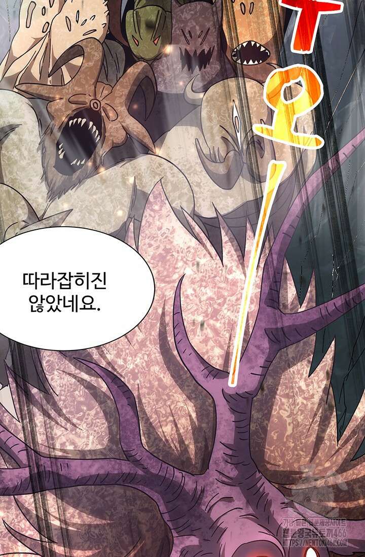 만년 후 미래에서 레벨업 142화 22