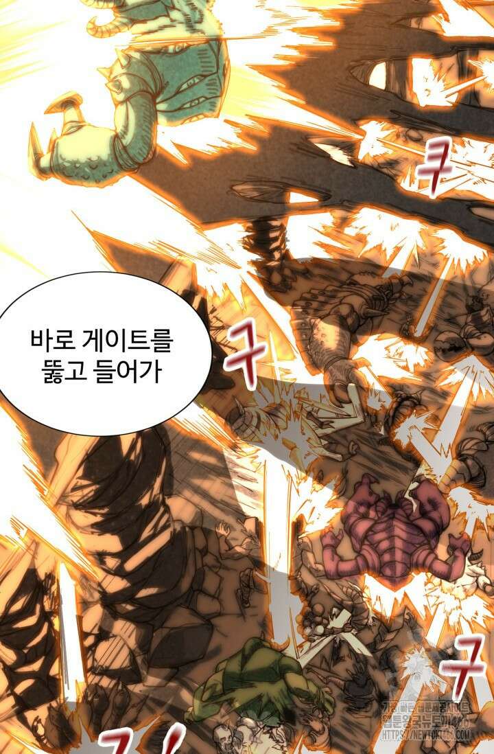 만년 후 미래에서 레벨업 142화 111