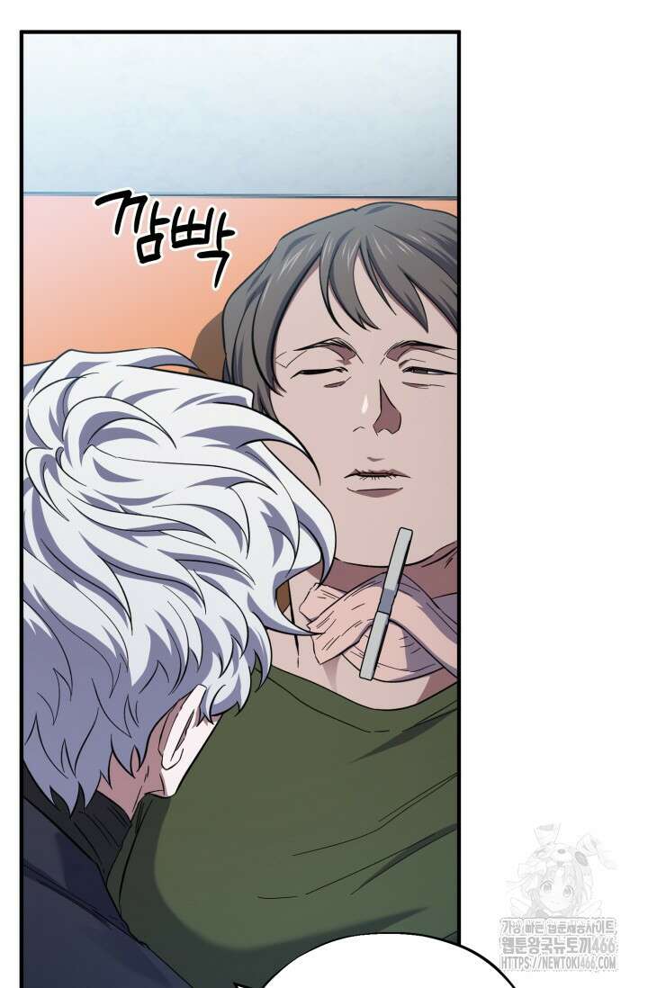 메디컬 탑 써전 24화 9