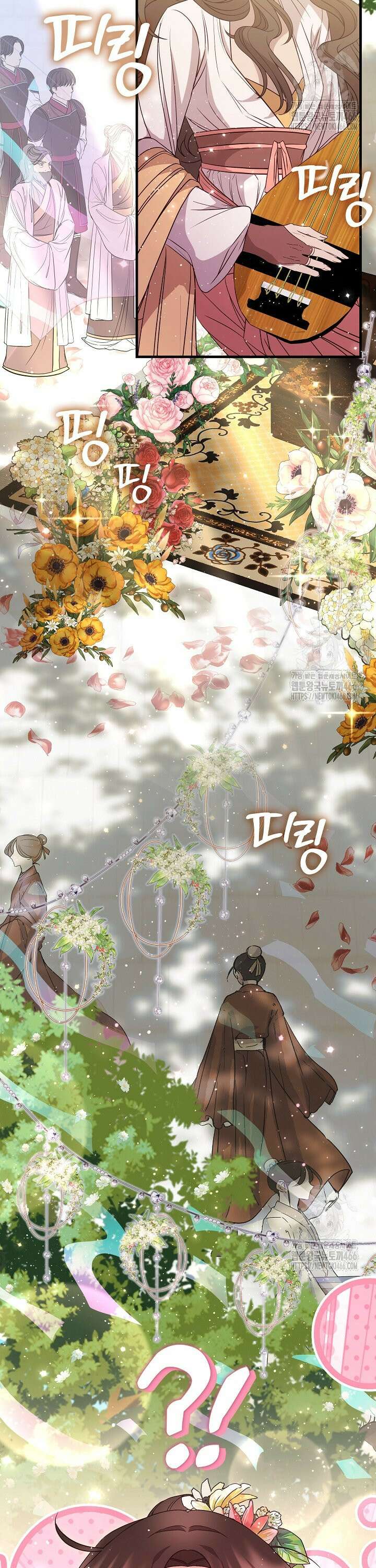 무림최강 남궁세가 막내딸입니다 31화 2