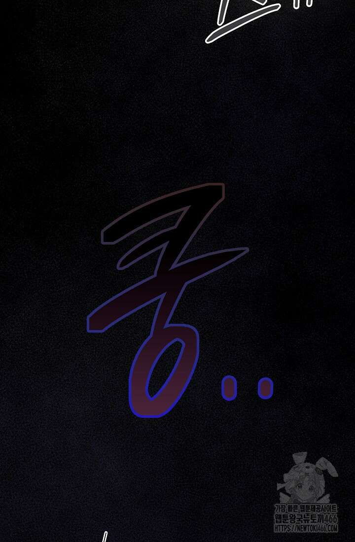 구원자의 요리법 41화 7