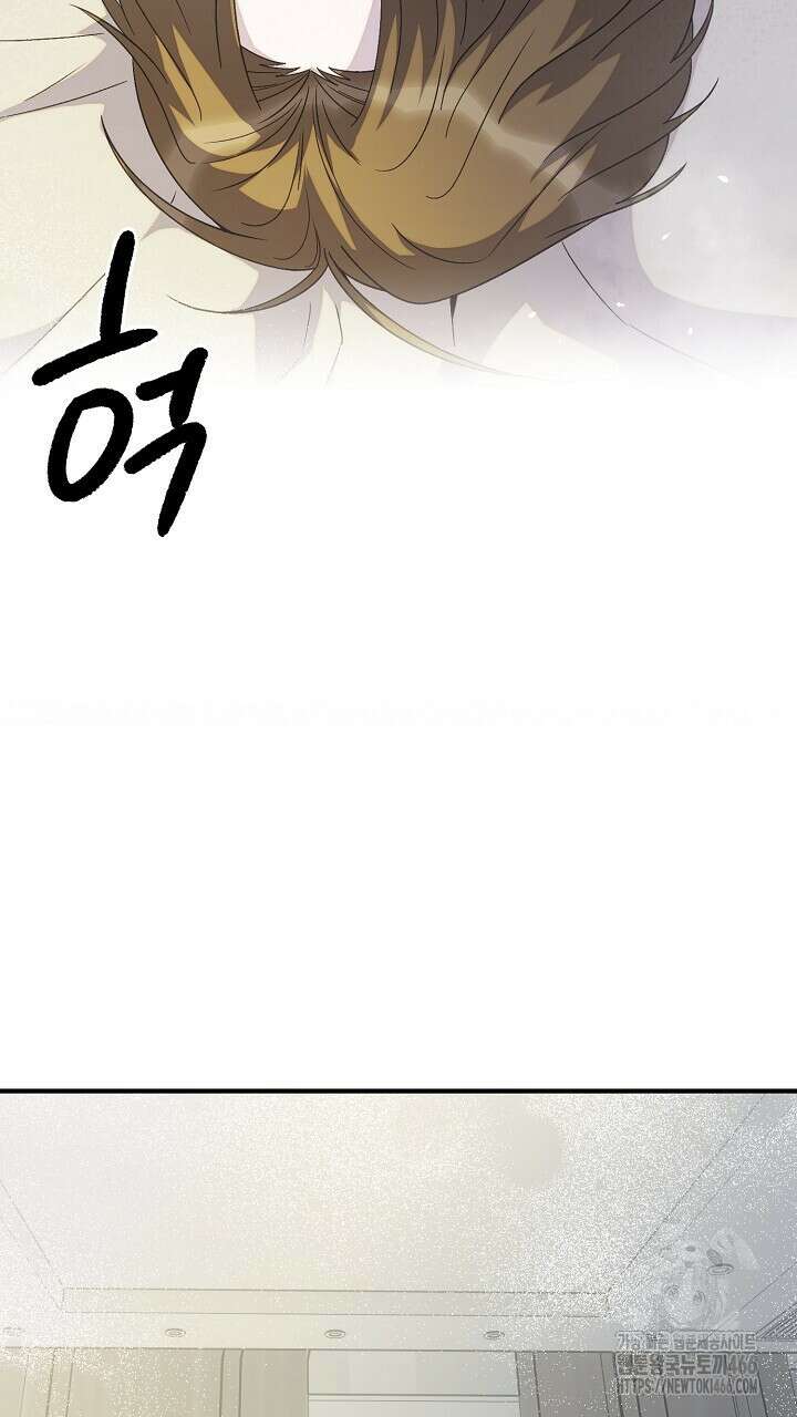울어라 마왕 21화 5