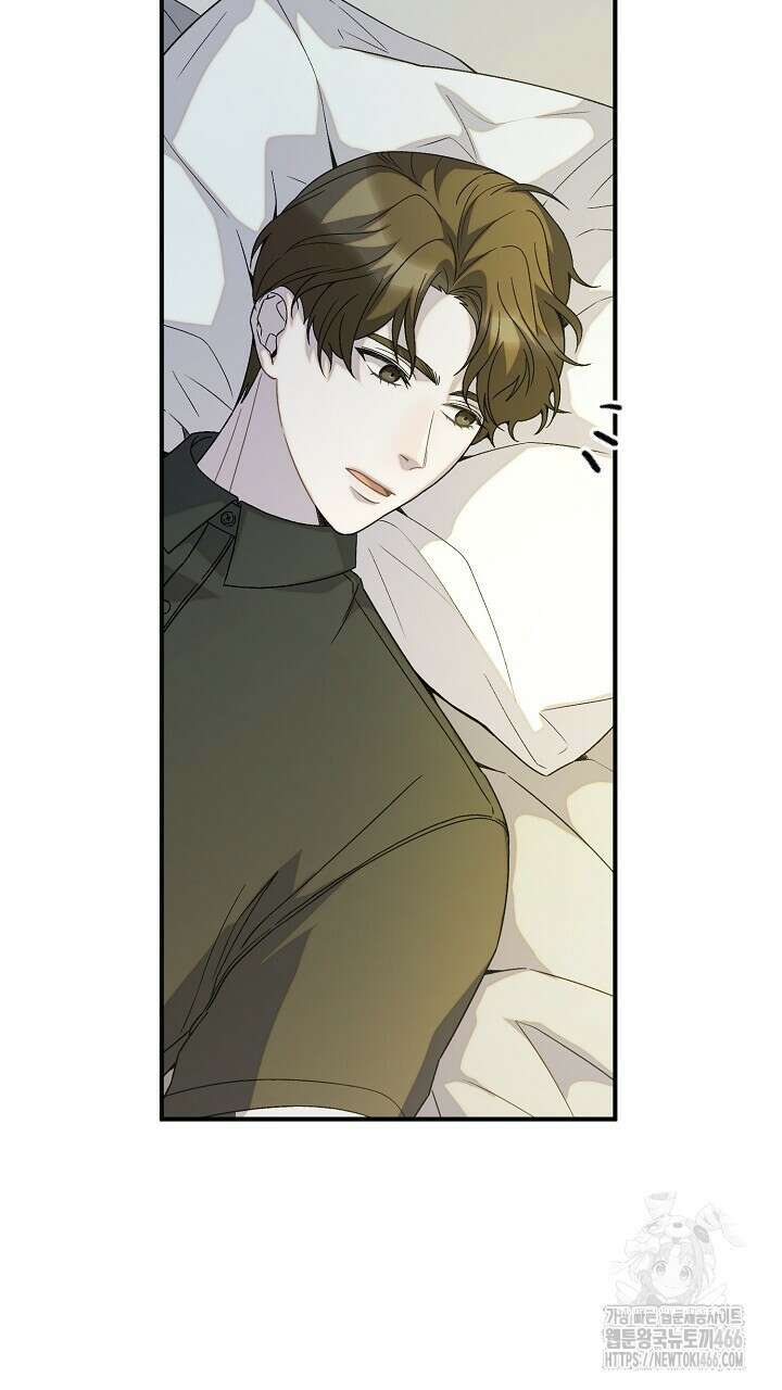 울어라 마왕 21화 7
