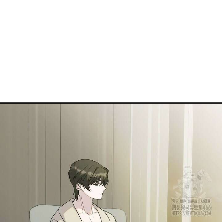 울어라 마왕 21화 8