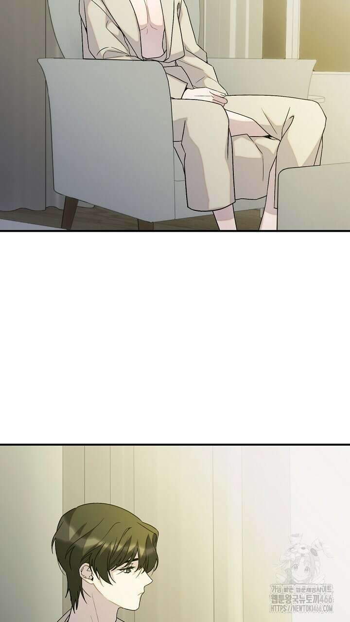 울어라 마왕 21화 9