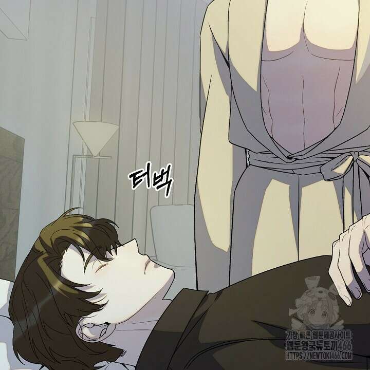 울어라 마왕 21화 14