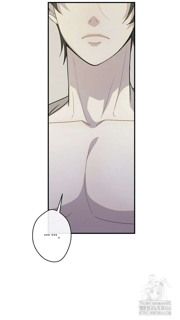 울어라 마왕 21화 17