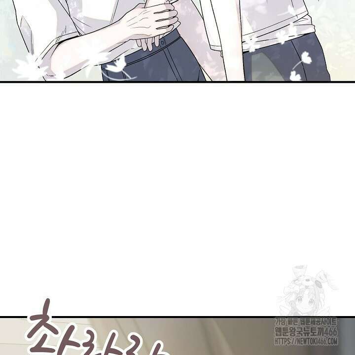 울어라 마왕 21화 22