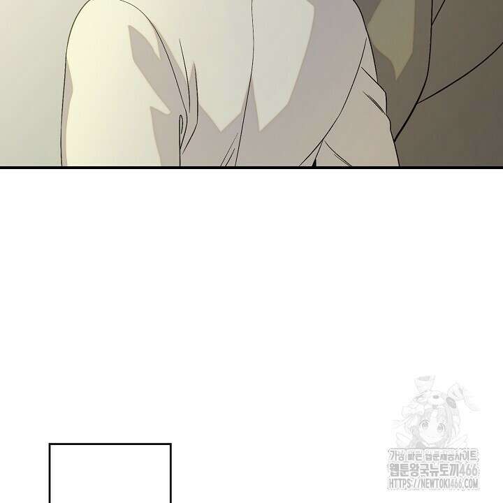 울어라 마왕 21화 24