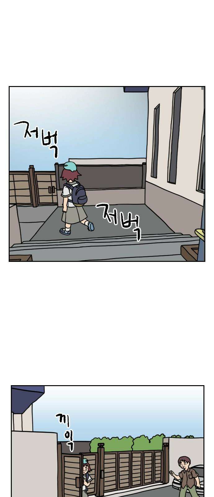 책상 낙서 티티 20화 13