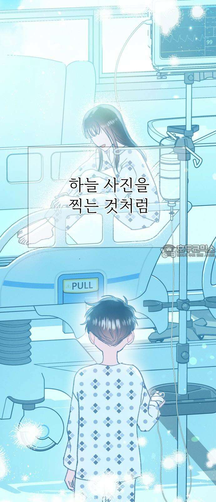 사랑하는 여름 하늘 25화 6
