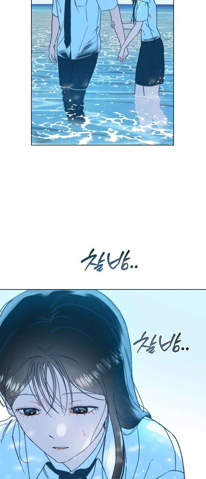 사랑하는 여름 하늘 25화 22