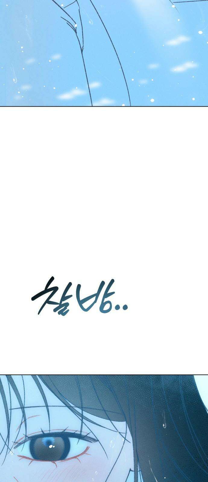 사랑하는 여름 하늘 25화 25
