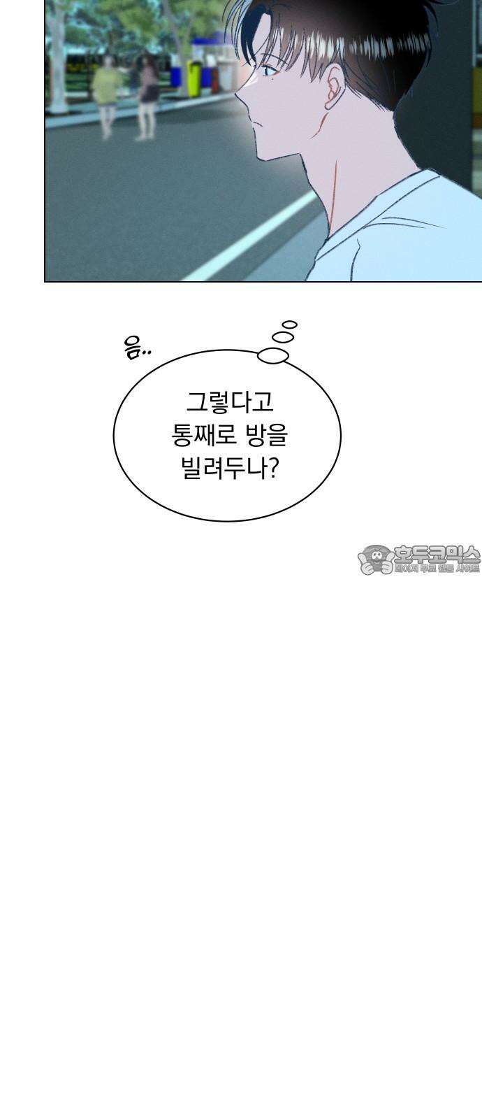 사랑하는 여름 하늘 25화 36