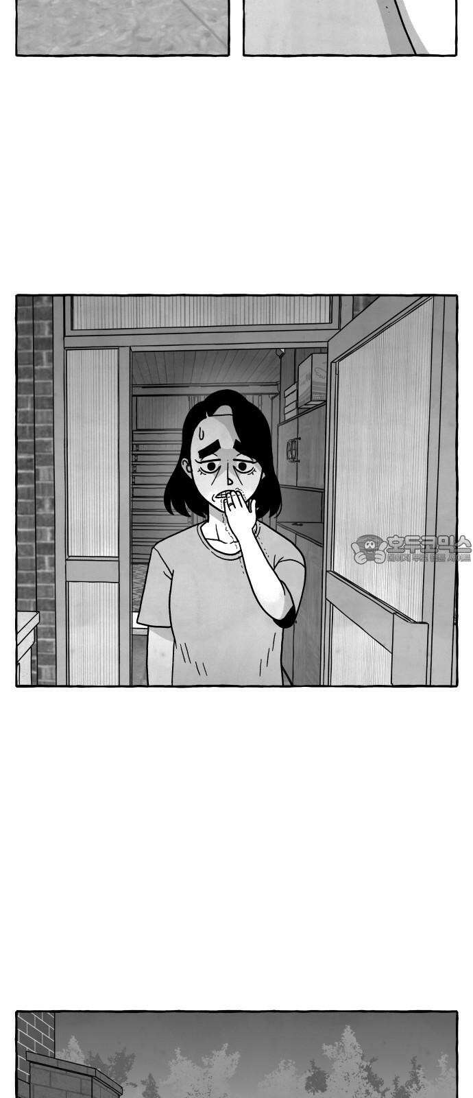 개구리 인간 44화 6