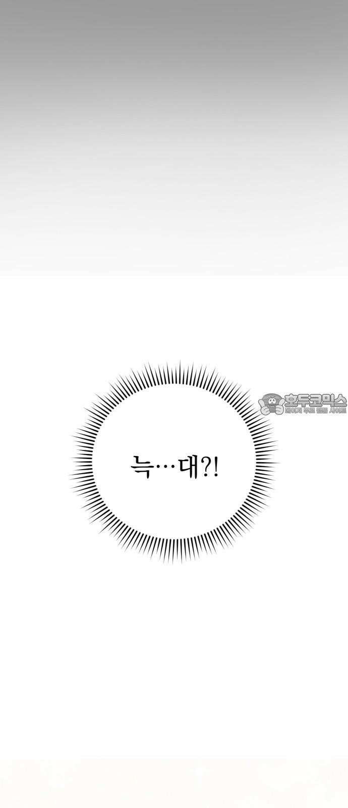 보이는 사랑 26화 39