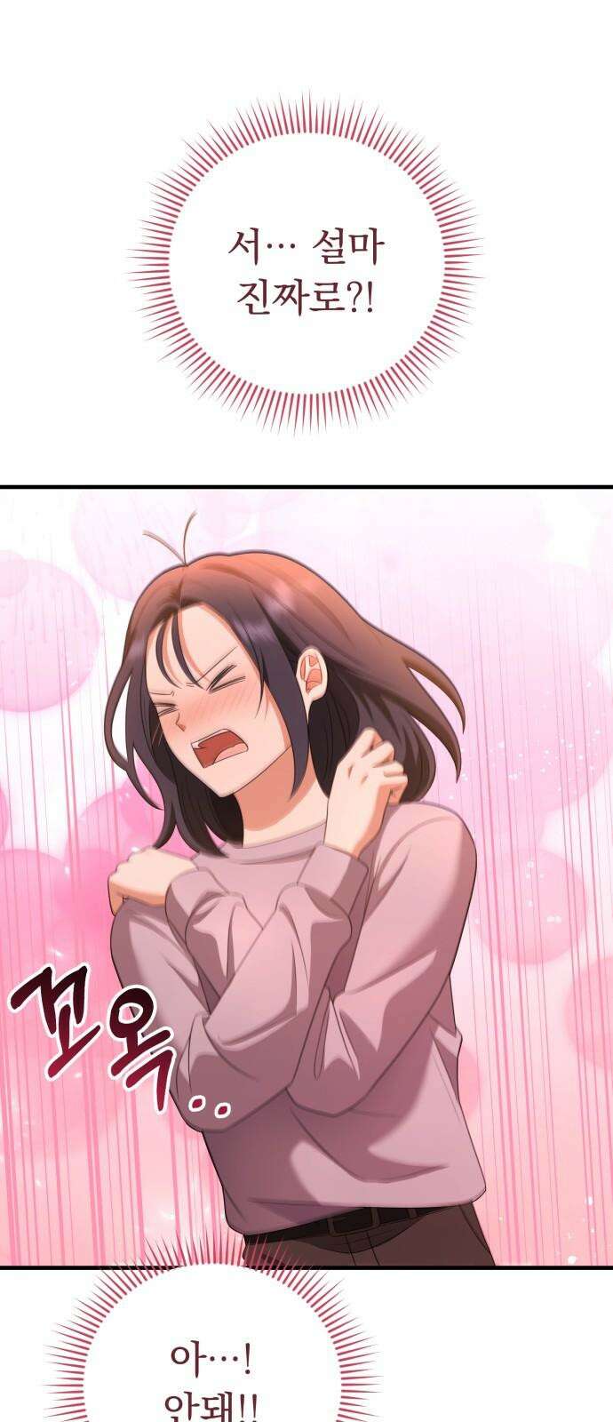 보이는 사랑 26화 47