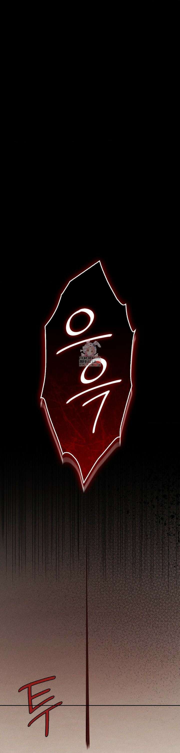 오메르타 3화 1