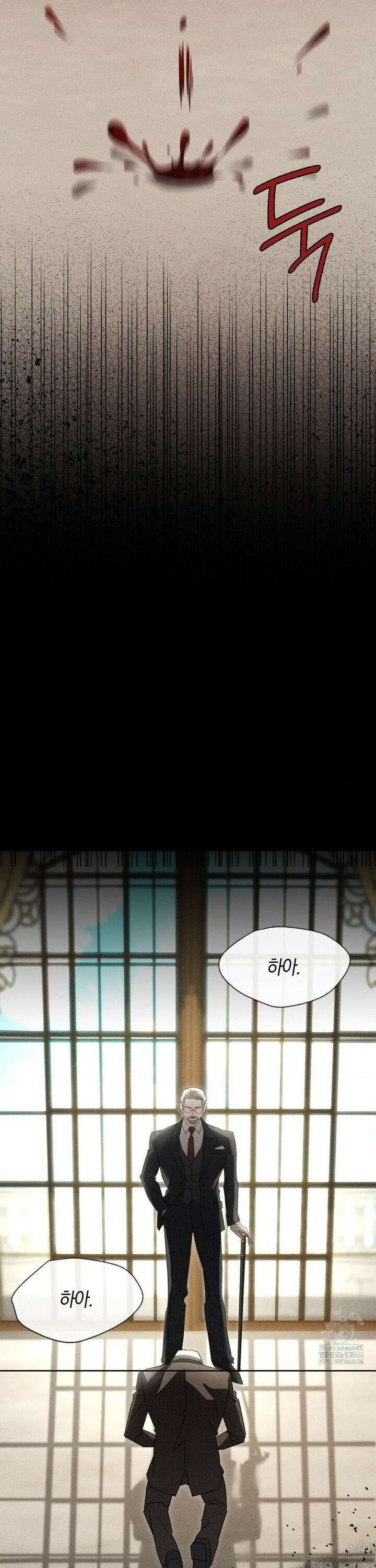 오메르타 3화 2