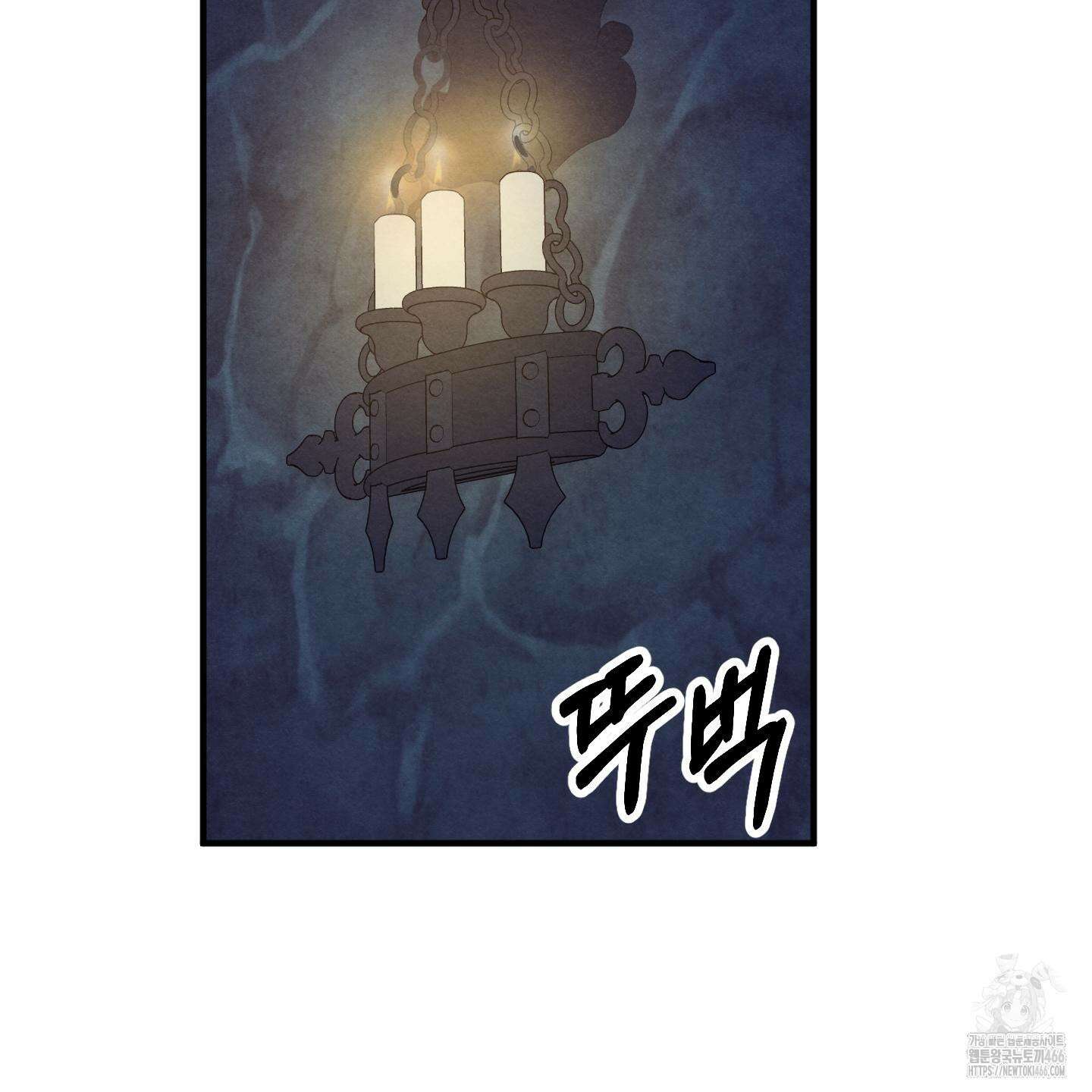 사랑하는 도련님에게 14화 3