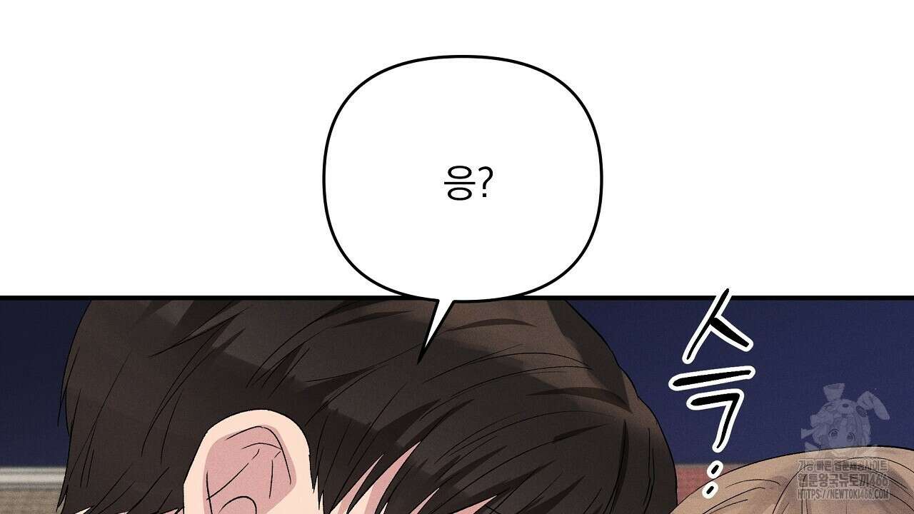 치치 시리즈 39화 8