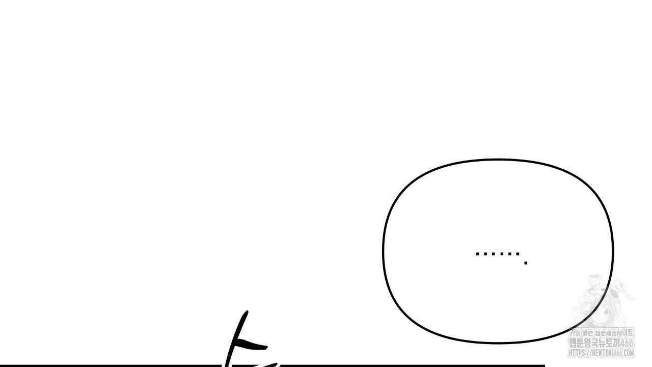 치치 시리즈 39화 10