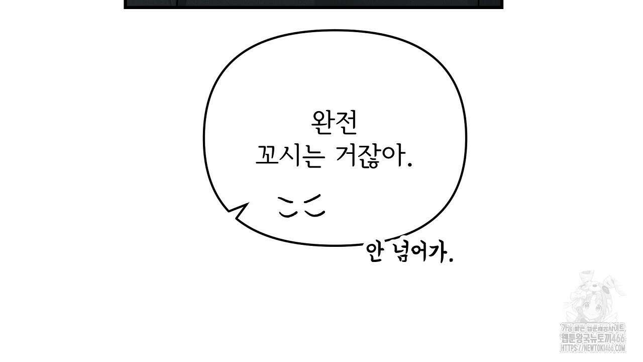 치치 시리즈 39화 16