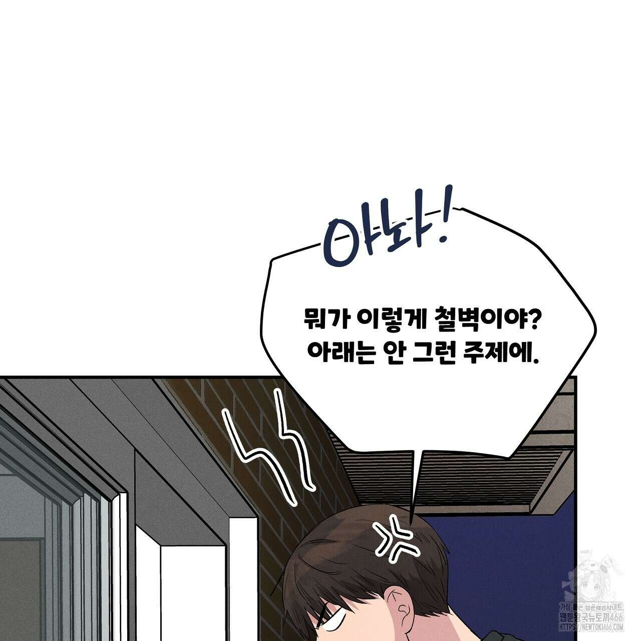 치치 시리즈 39화 17