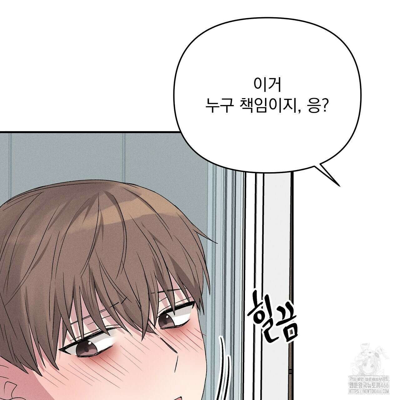 치치 시리즈 39화 27