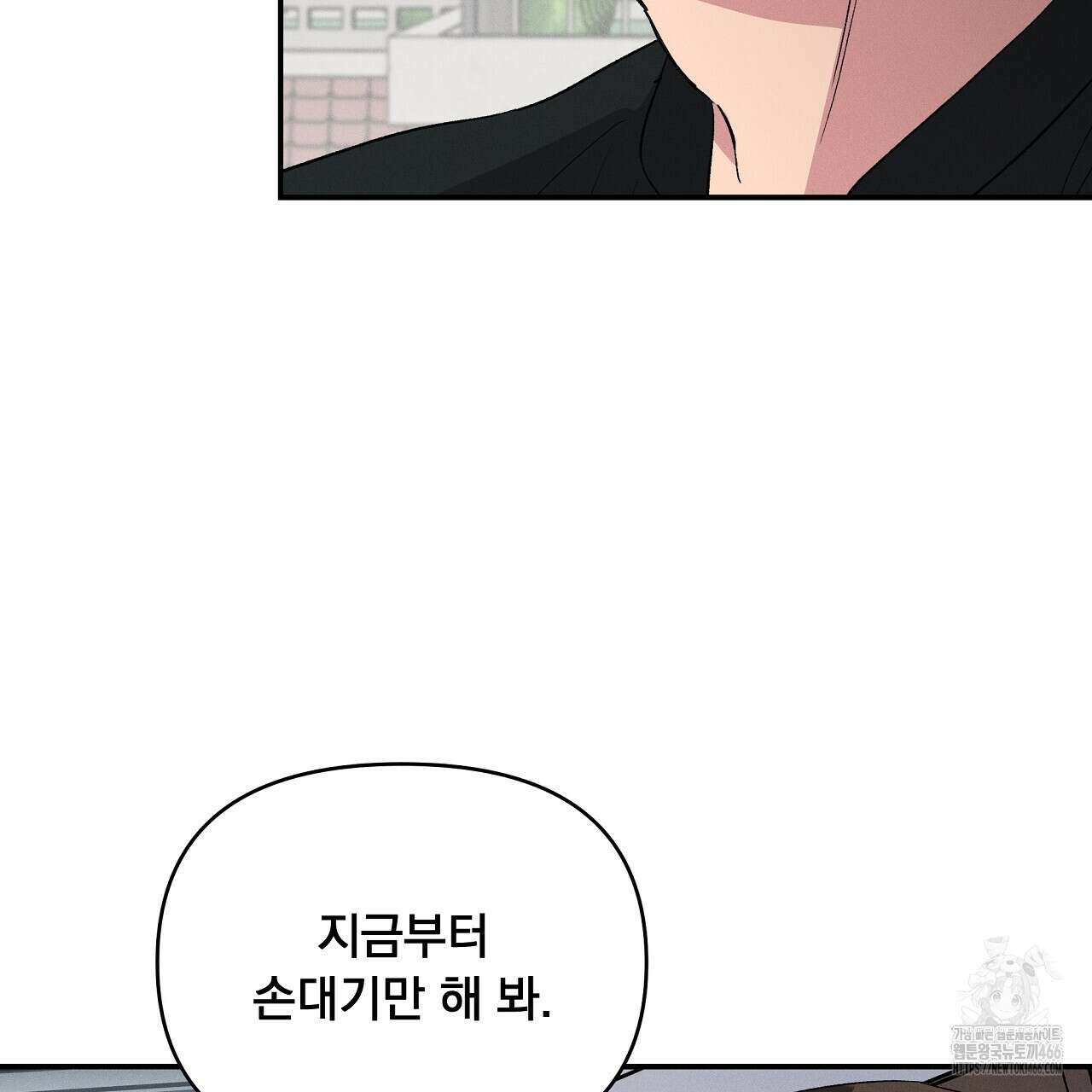 치치 시리즈 39화 31