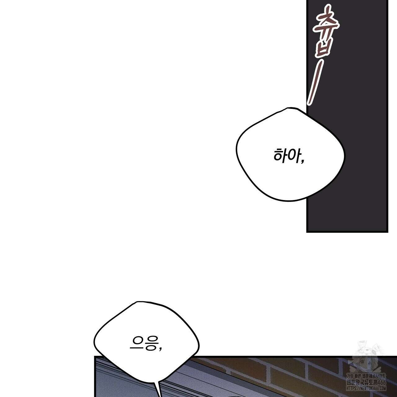 치치 시리즈 39화 37